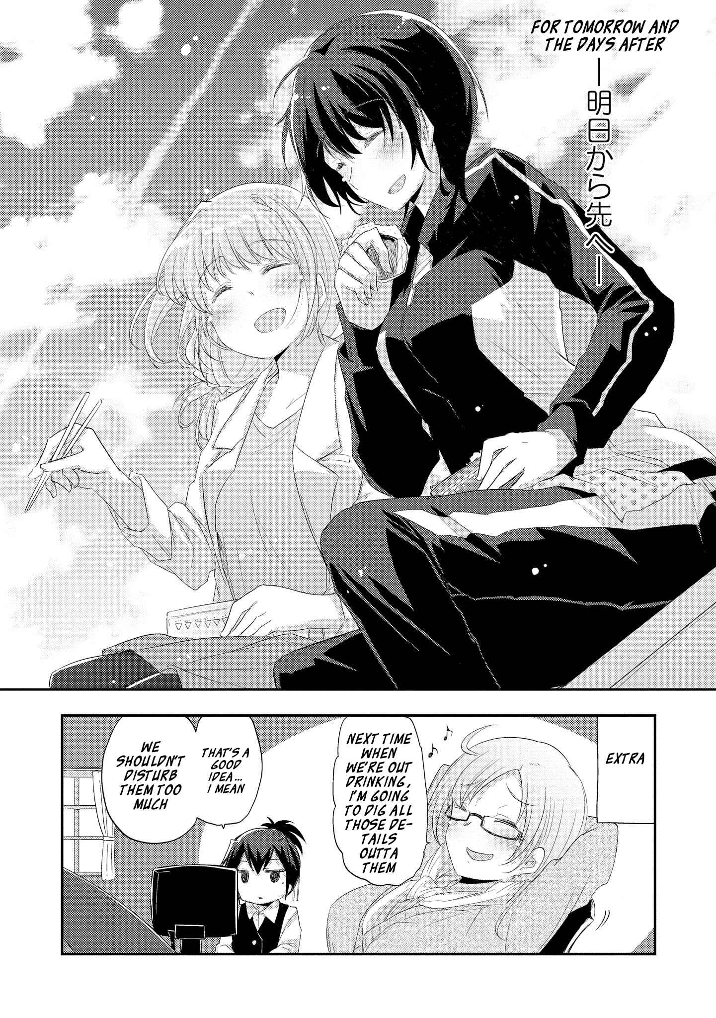 Page 16 Chapter 1.2 Hayama Sensei to Terano Sensei wa Tsukiatteiru