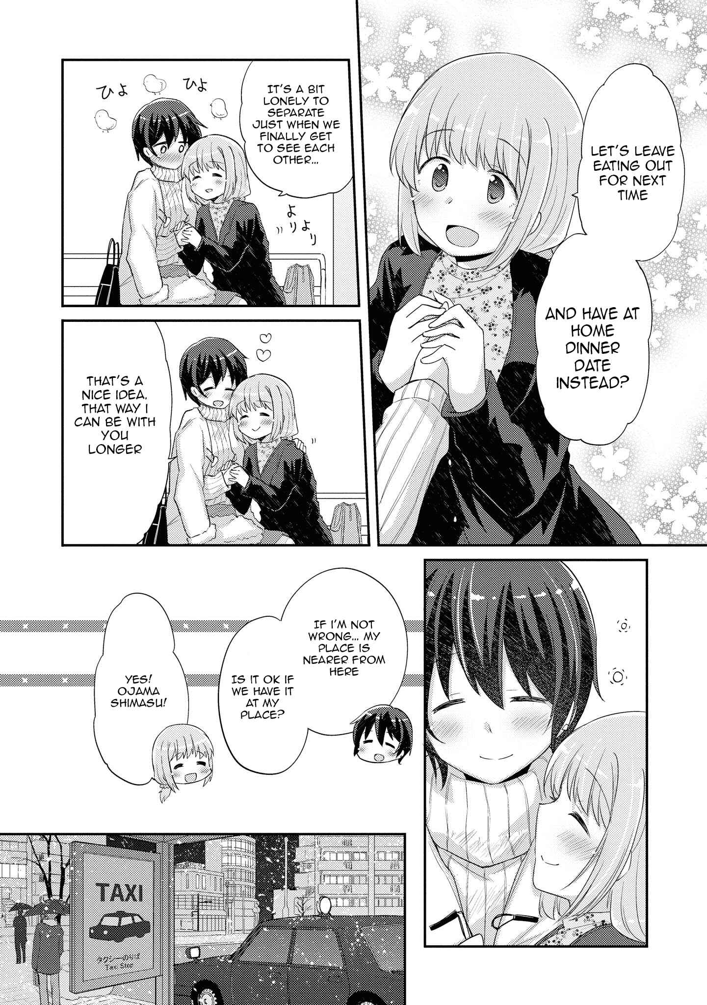 Page 11 Chapter 12 Hayama Sensei to Terano Sensei wa Tsukiatteiru