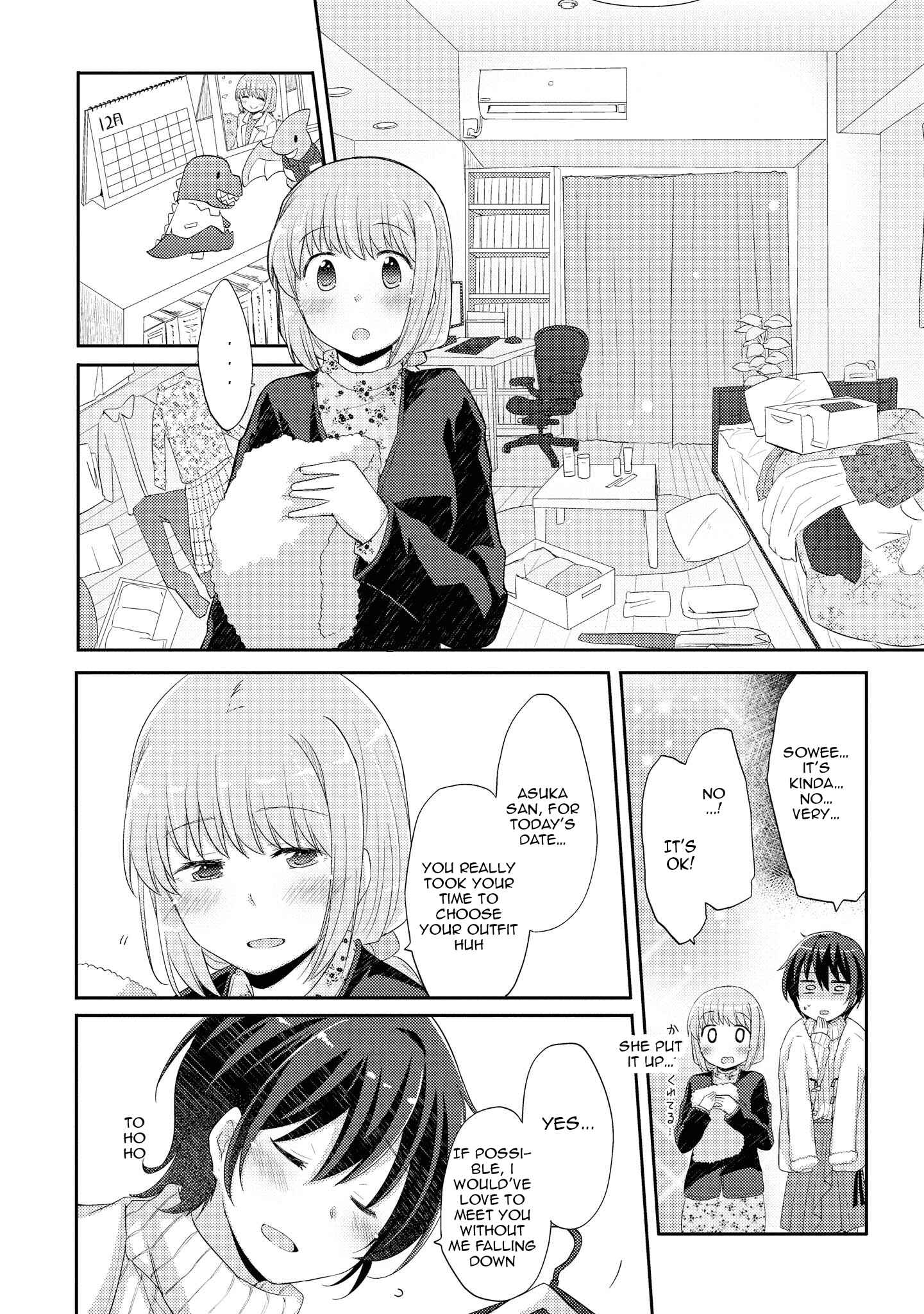 Page 13 Chapter 12 Hayama Sensei to Terano Sensei wa Tsukiatteiru