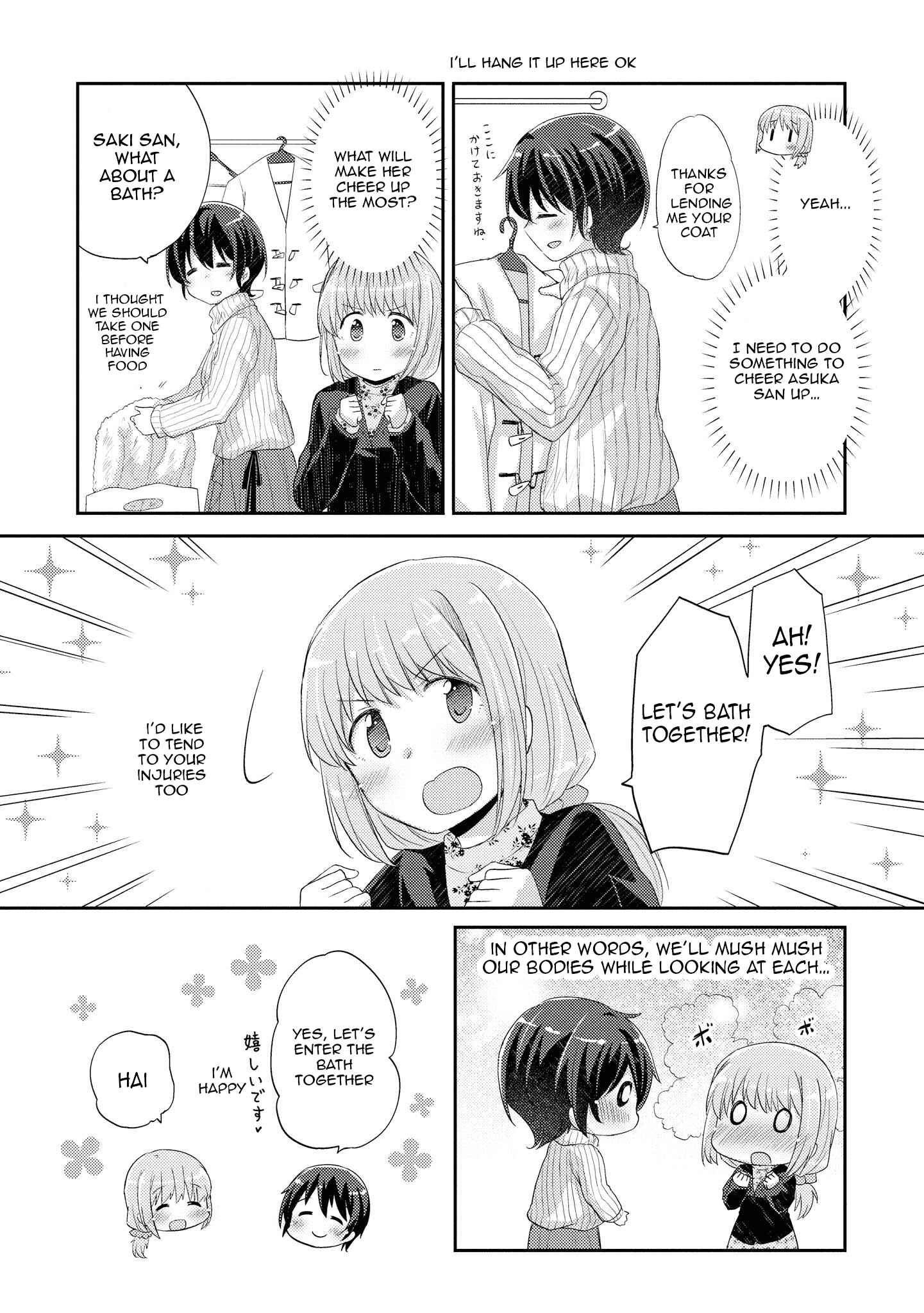 Page 14 Chapter 12 Hayama Sensei to Terano Sensei wa Tsukiatteiru