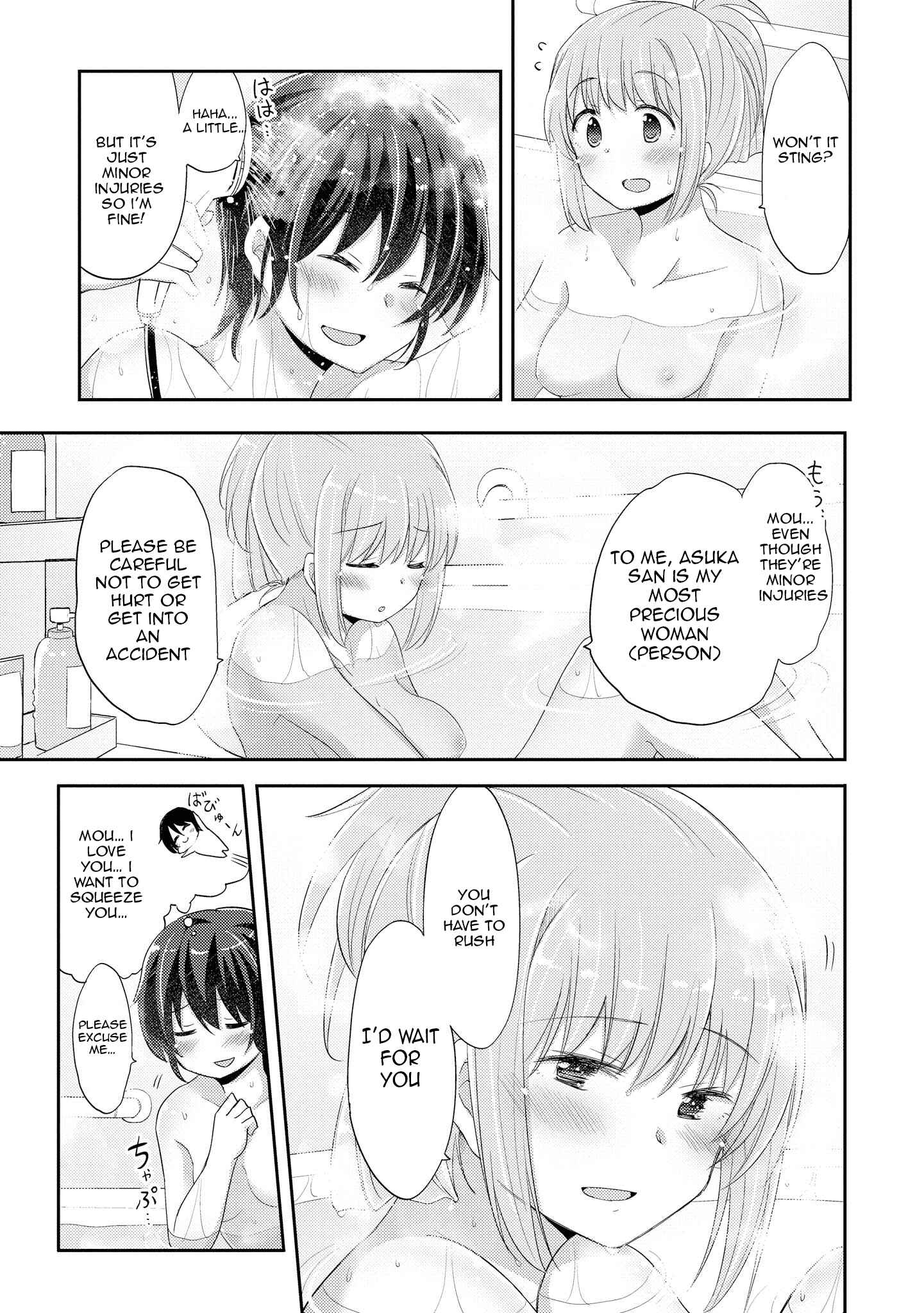 Page 16 Chapter 12 Hayama Sensei to Terano Sensei wa Tsukiatteiru