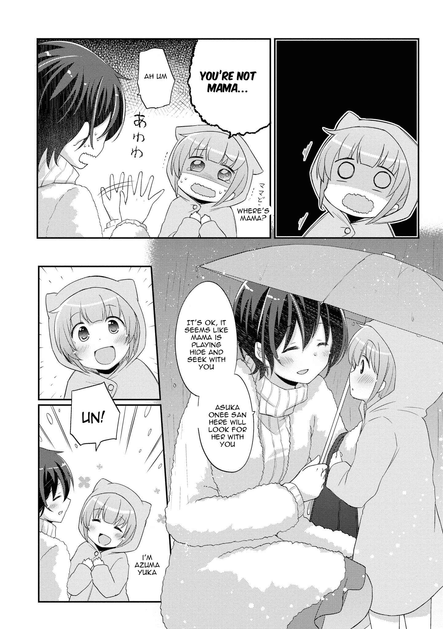 Page 3 Chapter 12 Hayama Sensei to Terano Sensei wa Tsukiatteiru
