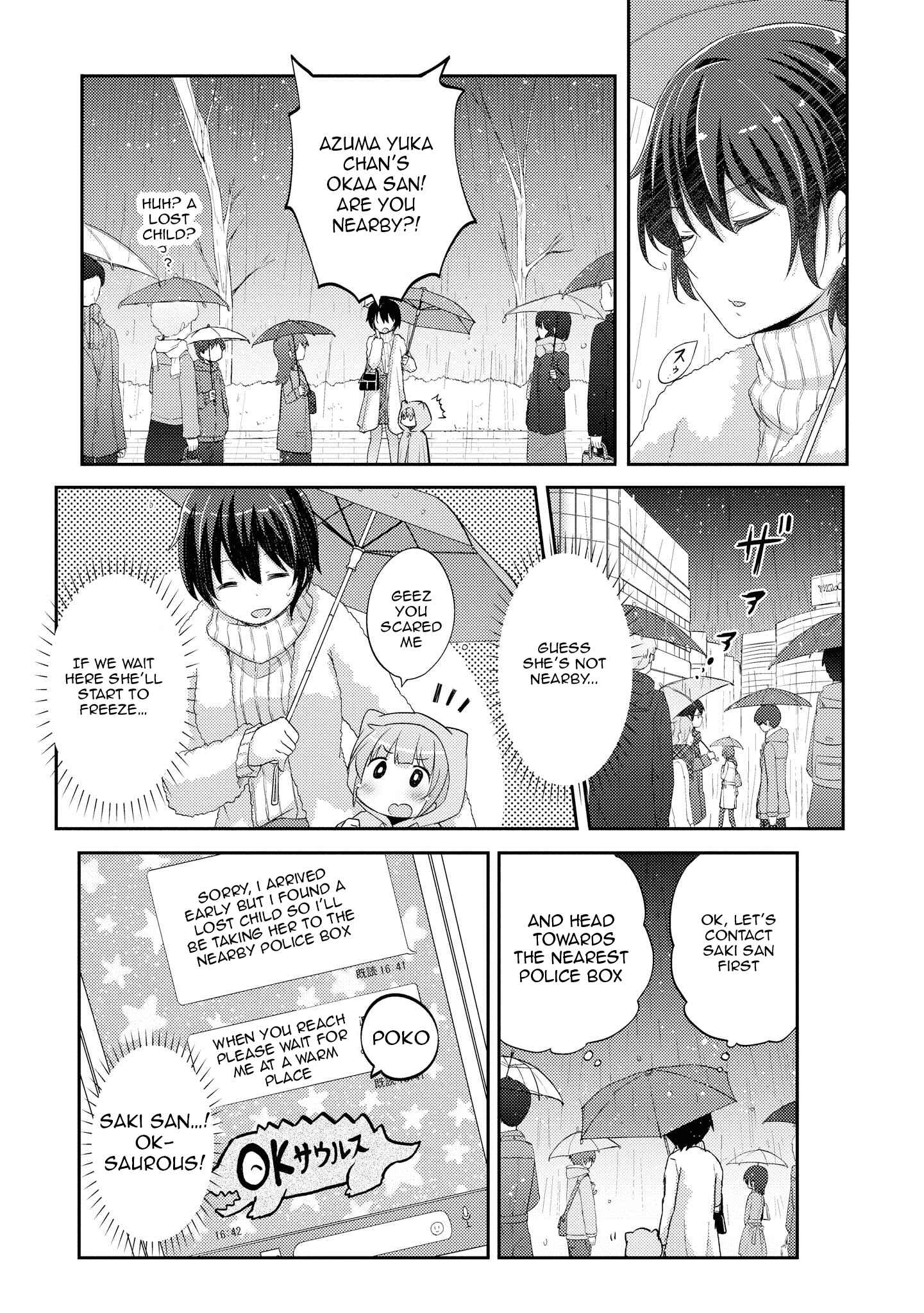 Page 4 Chapter 12 Hayama Sensei to Terano Sensei wa Tsukiatteiru