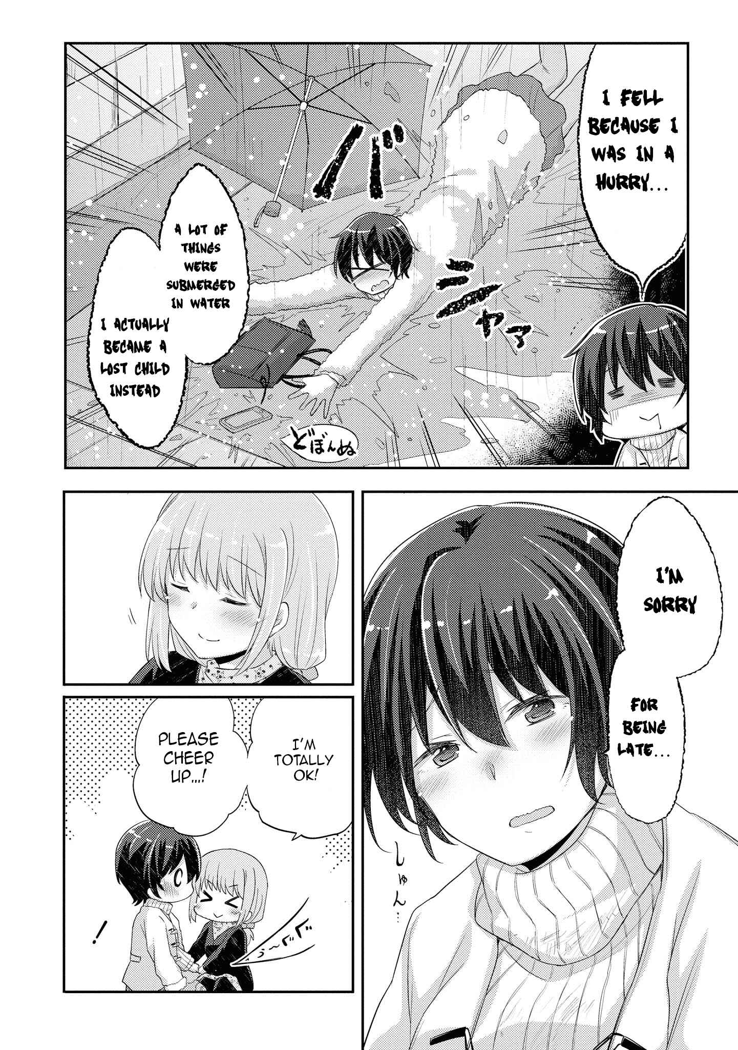 Page 9 Chapter 12 Hayama Sensei to Terano Sensei wa Tsukiatteiru