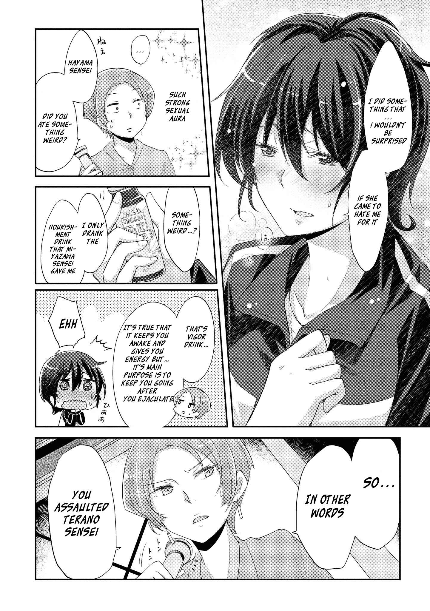 Page 12 Chapter 9 Hayama Sensei to Terano Sensei wa Tsukiatteiru
