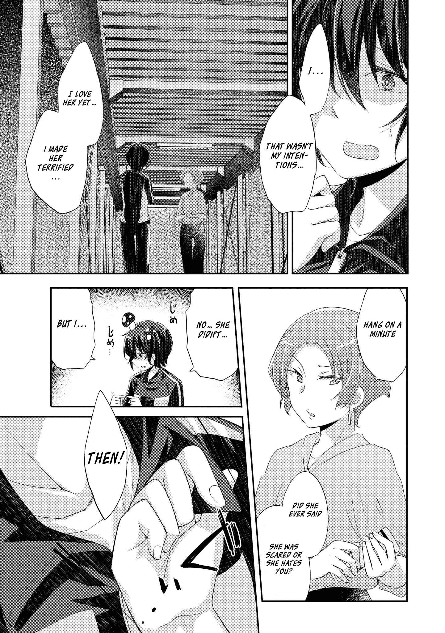 Page 13 Chapter 9 Hayama Sensei to Terano Sensei wa Tsukiatteiru