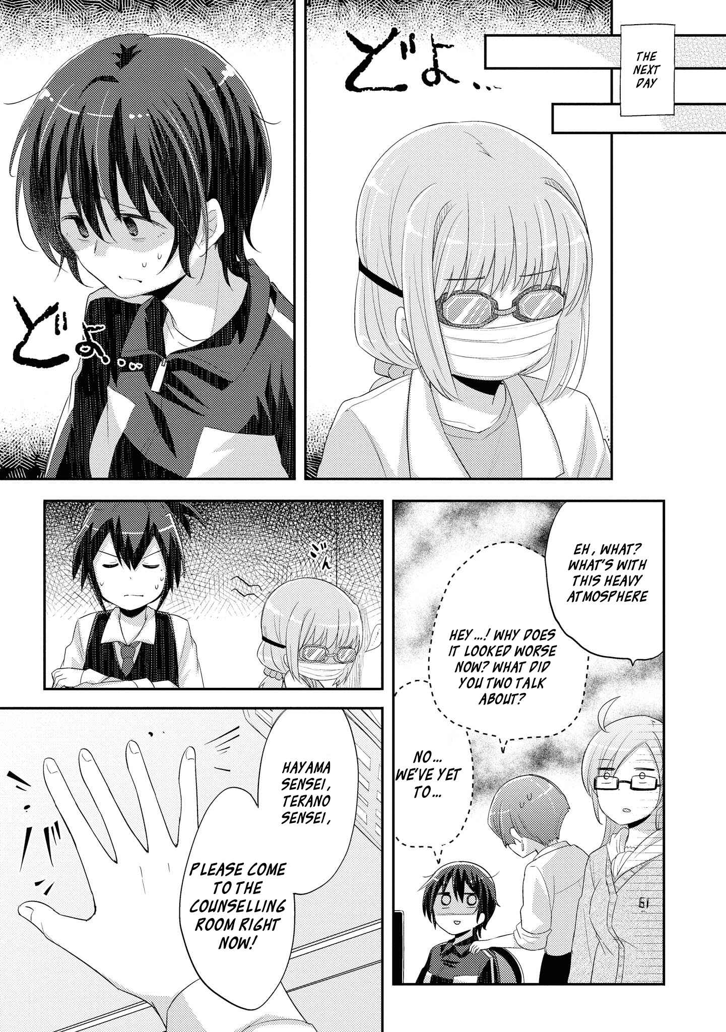 Page 15 Chapter 9 Hayama Sensei to Terano Sensei wa Tsukiatteiru