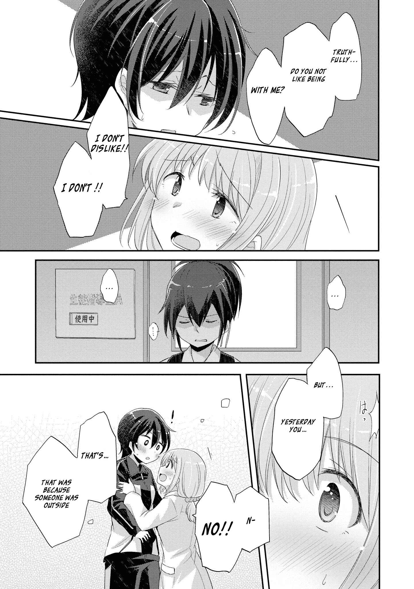 Page 19 Chapter 9 Hayama Sensei to Terano Sensei wa Tsukiatteiru