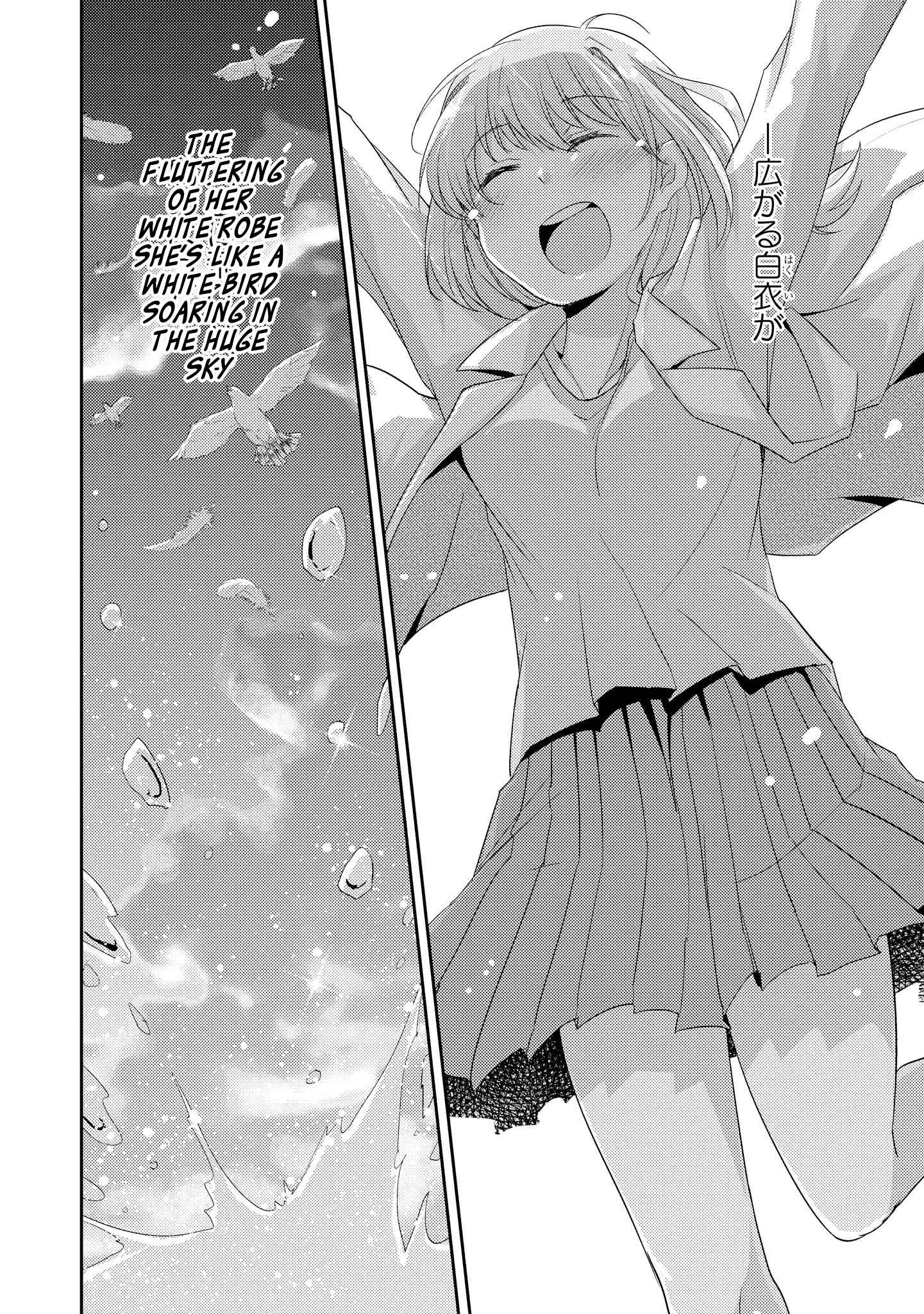 Page 12 Chapter 4 Hayama Sensei to Terano Sensei wa Tsukiatteiru