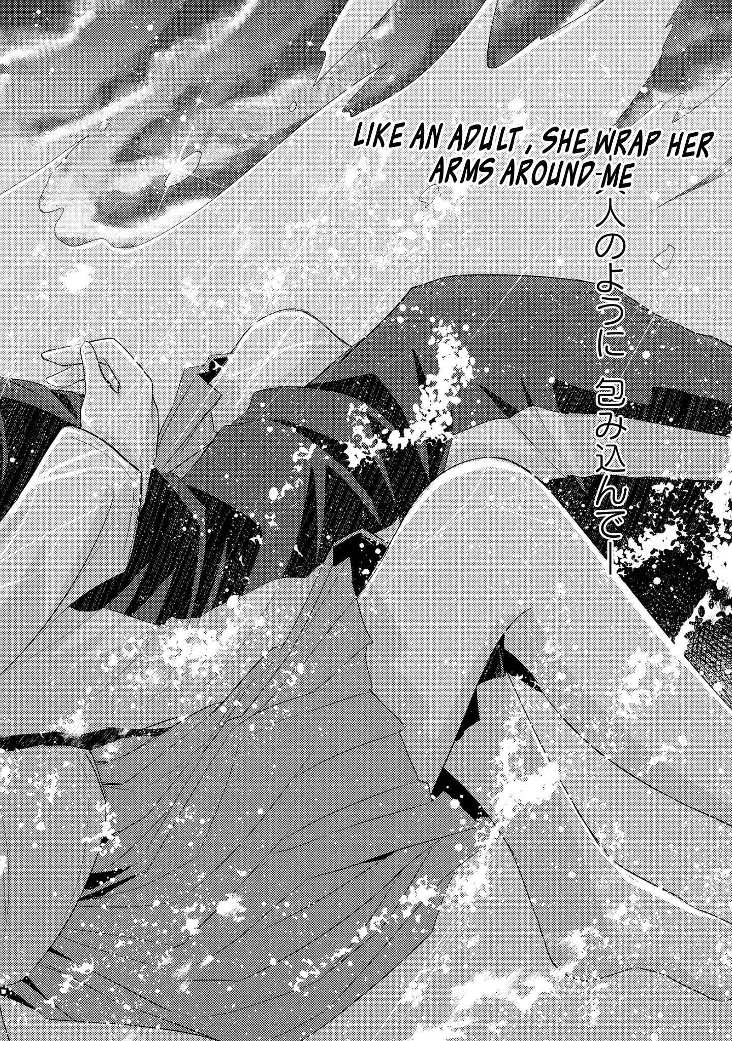 Page 14 Chapter 4 Hayama Sensei to Terano Sensei wa Tsukiatteiru