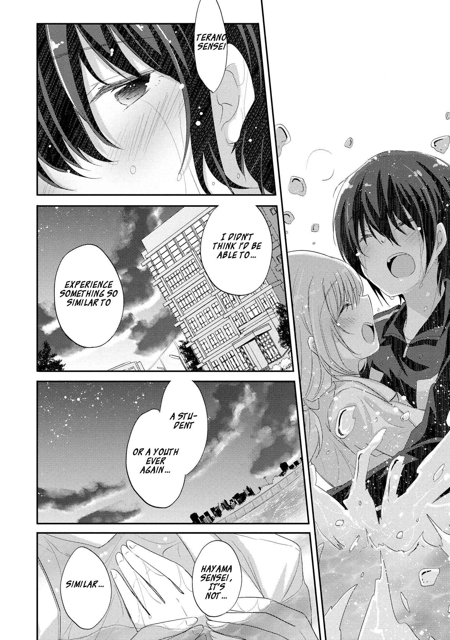 Page 16 Chapter 4 Hayama Sensei to Terano Sensei wa Tsukiatteiru