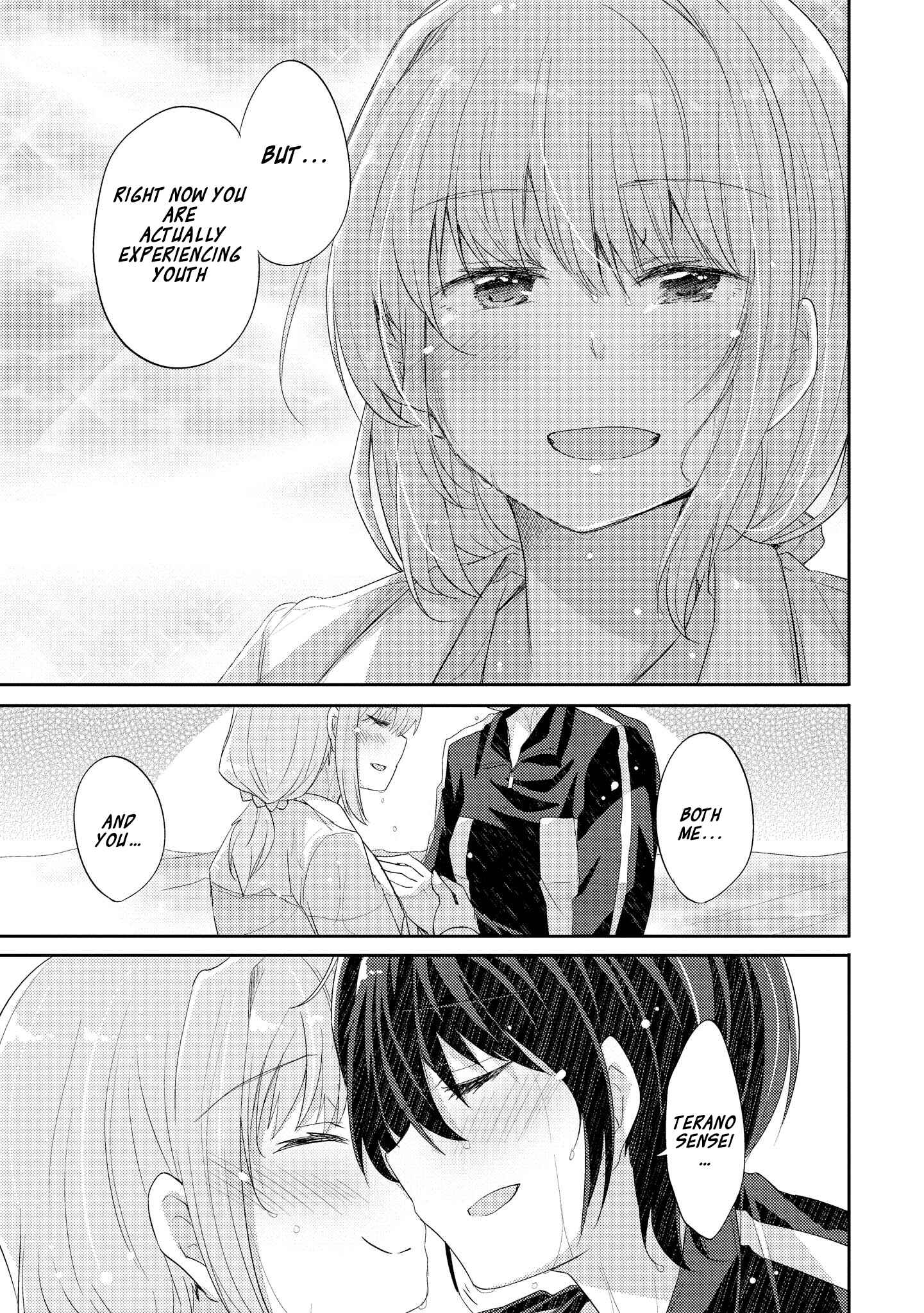 Page 17 Chapter 4 Hayama Sensei to Terano Sensei wa Tsukiatteiru