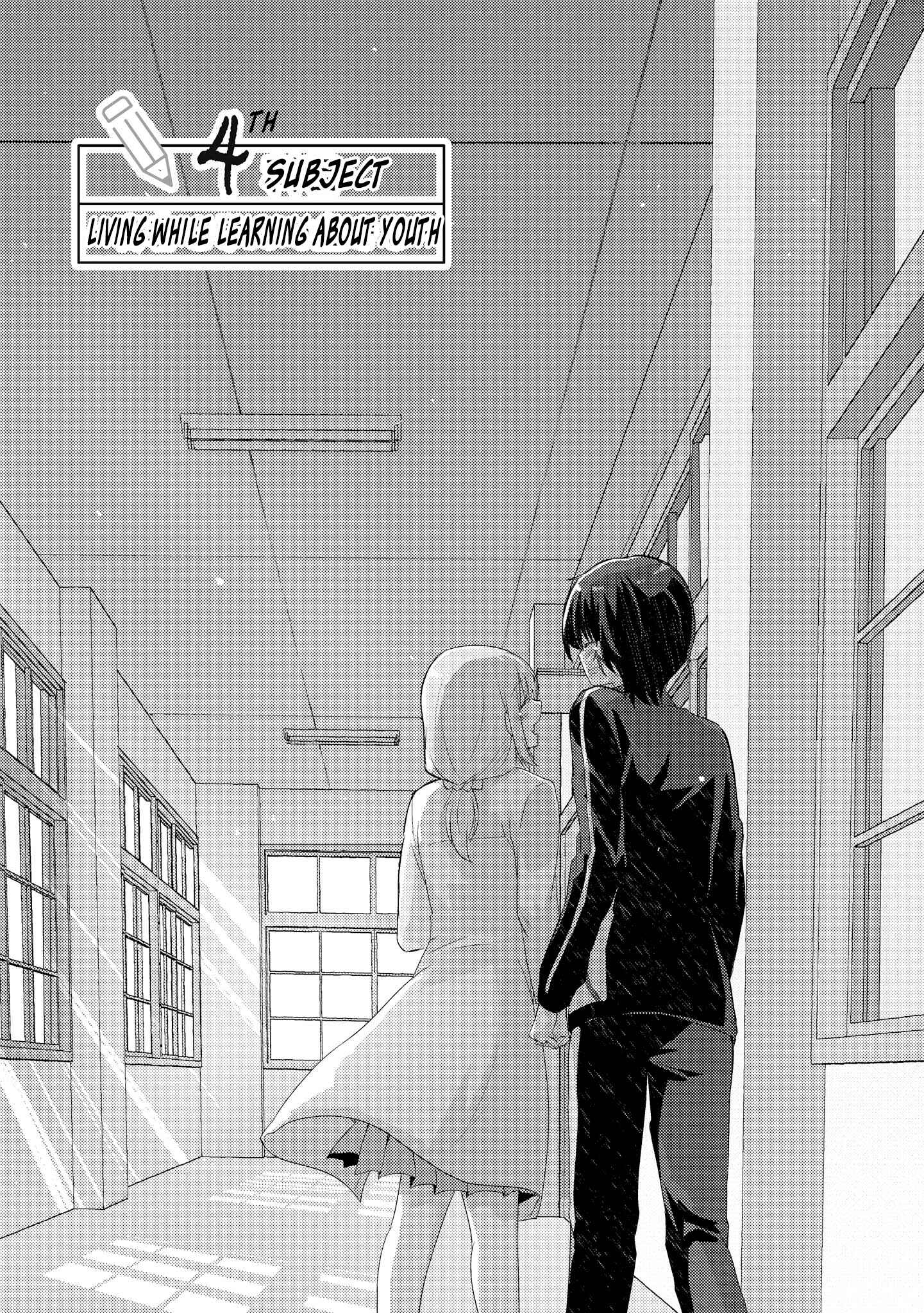 Page 3 Chapter 4 Hayama Sensei to Terano Sensei wa Tsukiatteiru
