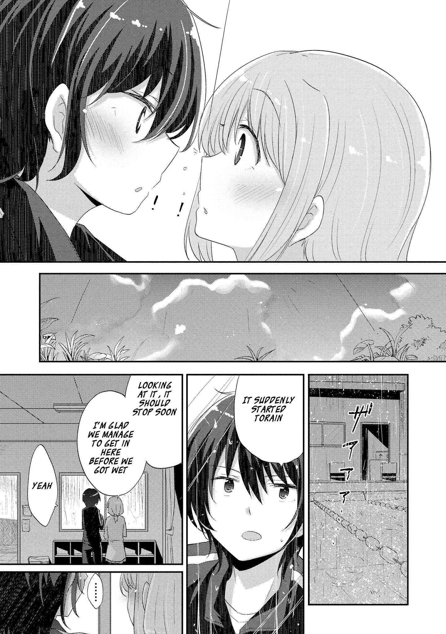 Page 5 Chapter 4 Hayama Sensei to Terano Sensei wa Tsukiatteiru