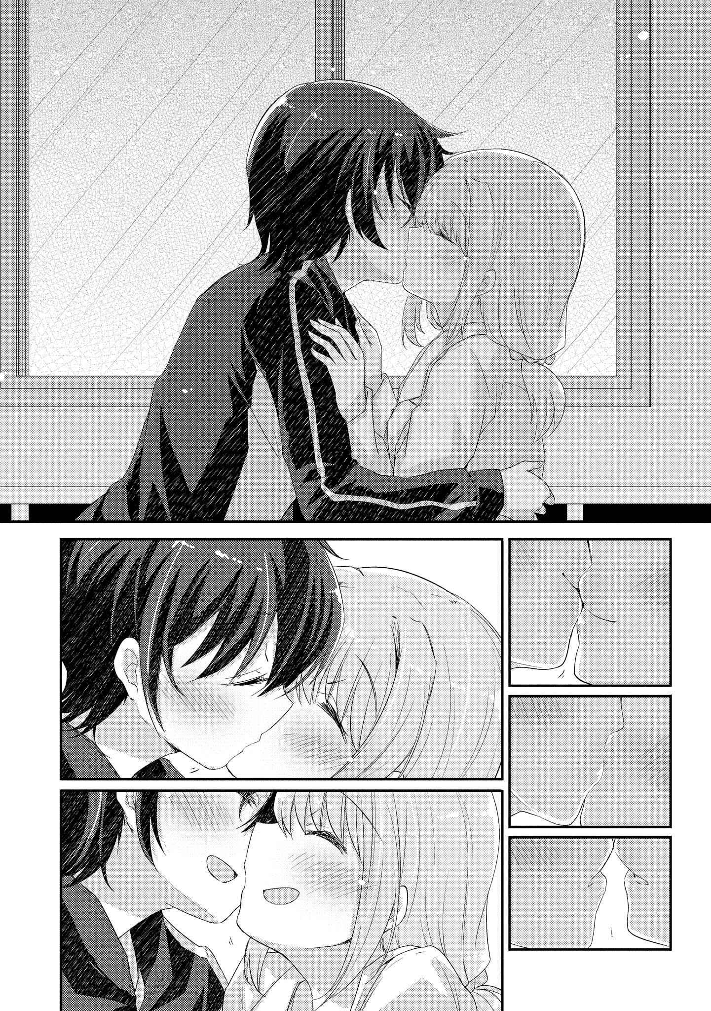 Page 6 Chapter 4 Hayama Sensei to Terano Sensei wa Tsukiatteiru
