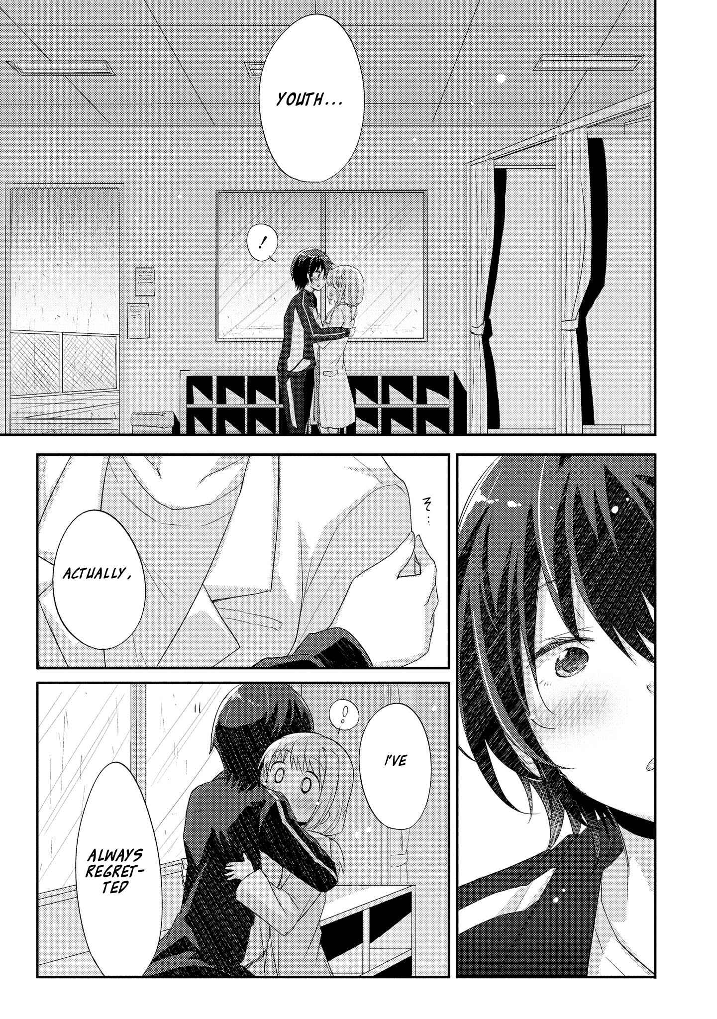 Page 7 Chapter 4 Hayama Sensei to Terano Sensei wa Tsukiatteiru
