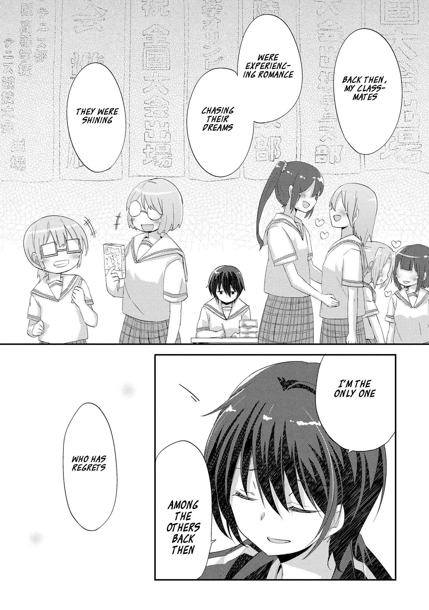 Page 8 Chapter 4 Hayama Sensei to Terano Sensei wa Tsukiatteiru