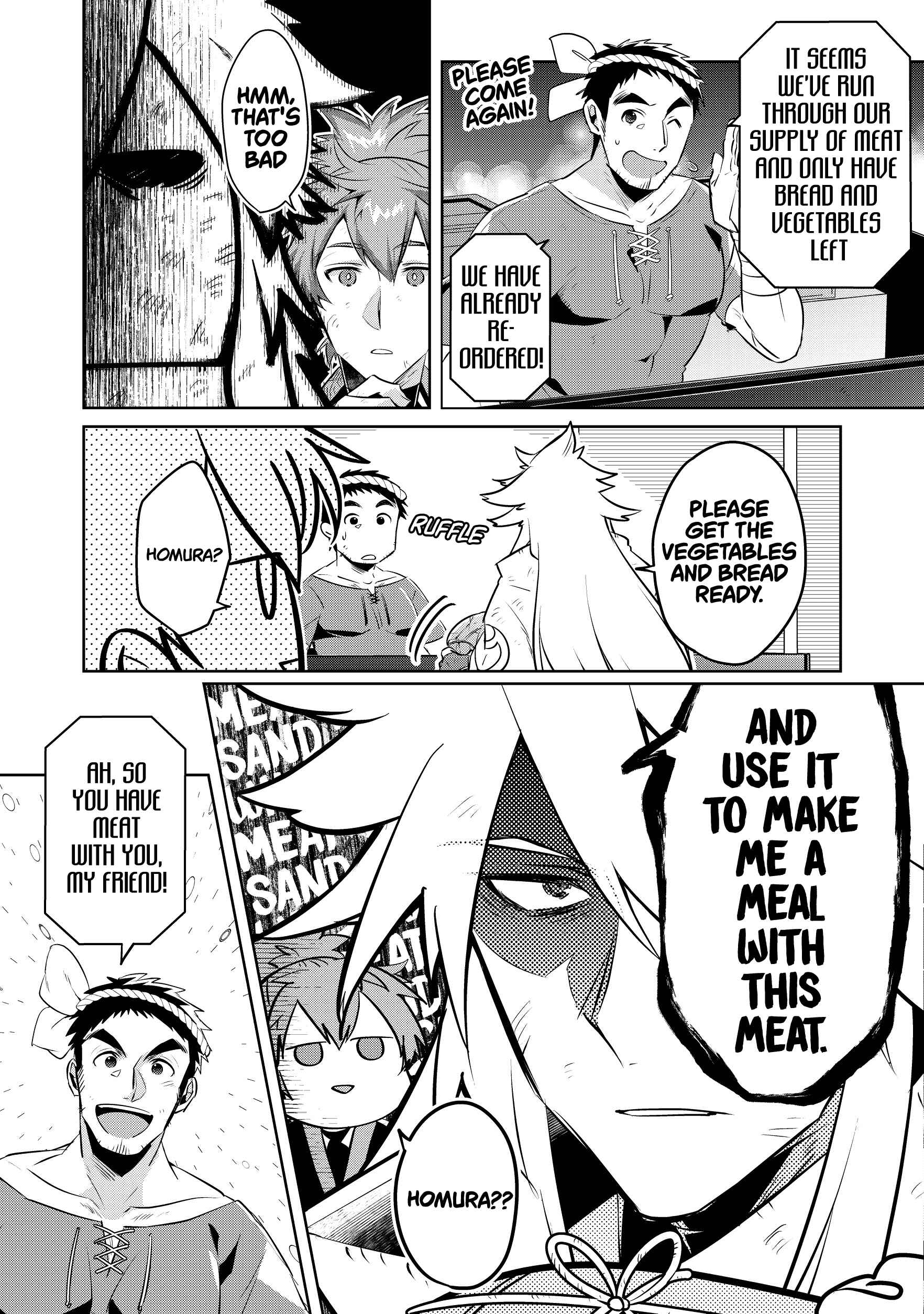 Page 15 Chapter 2 Atarashii Game Hajimemashita