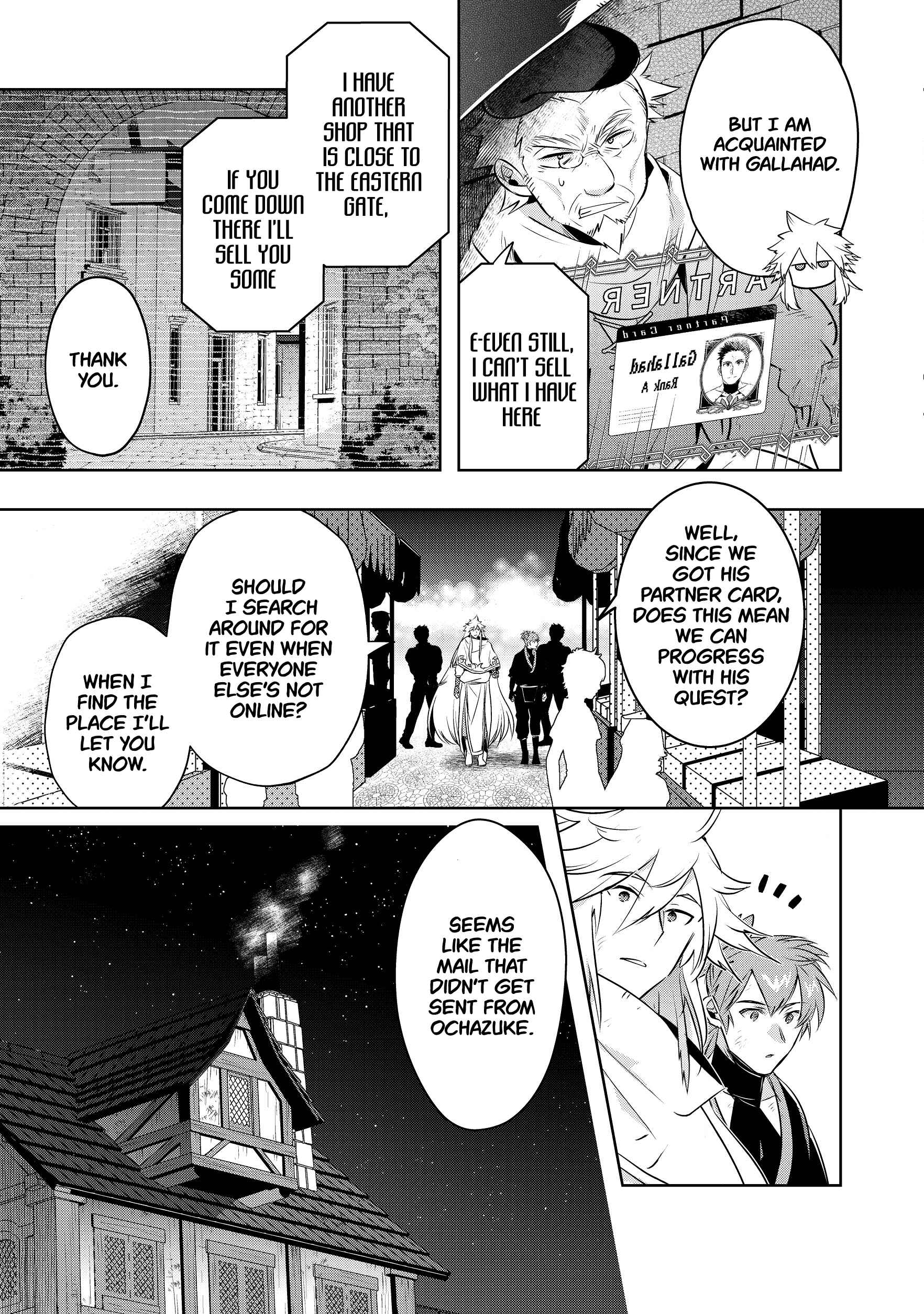 Page 19 Chapter 2 Atarashii Game Hajimemashita