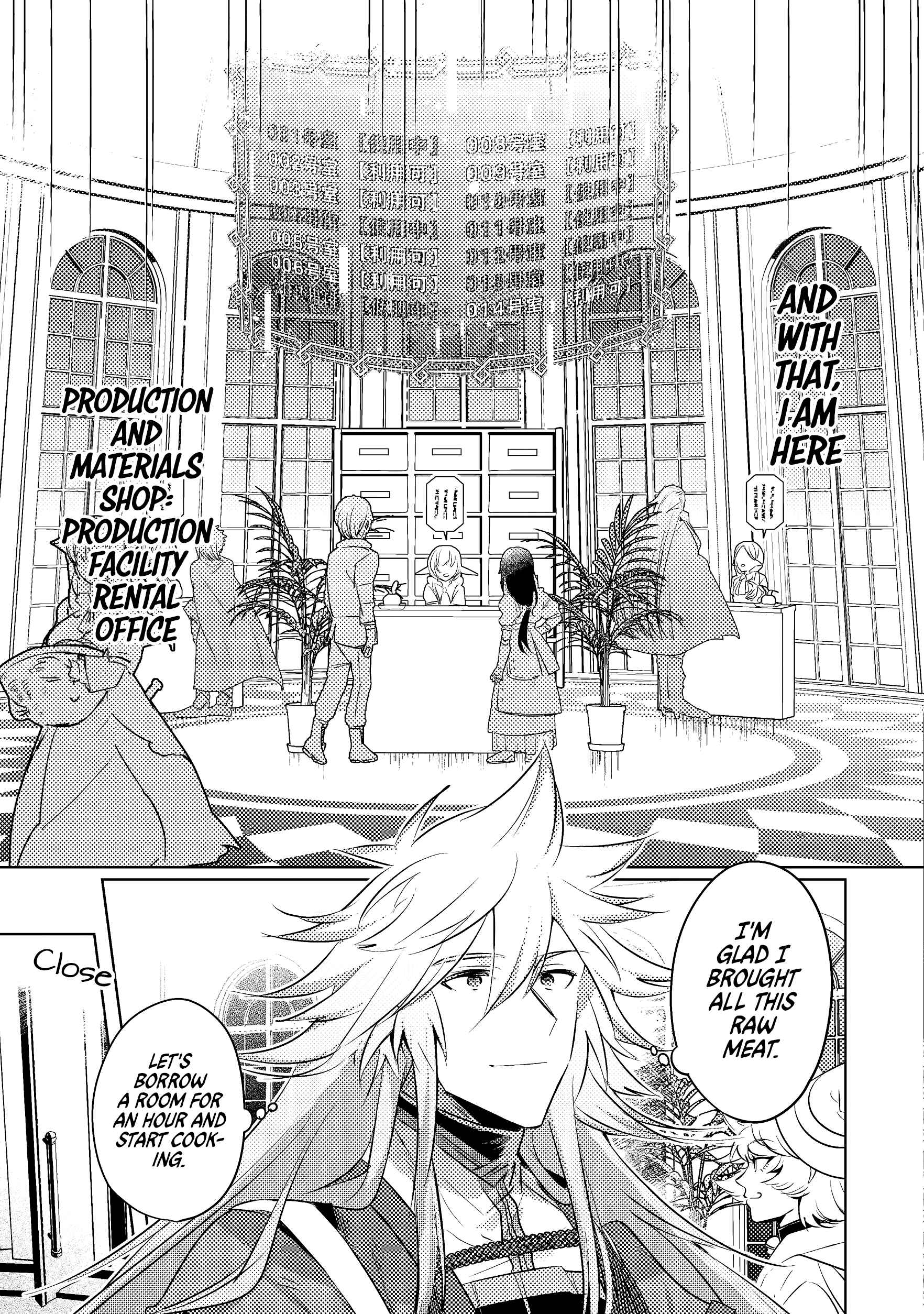 Page 10 Chapter 3 Atarashii Game Hajimemashita