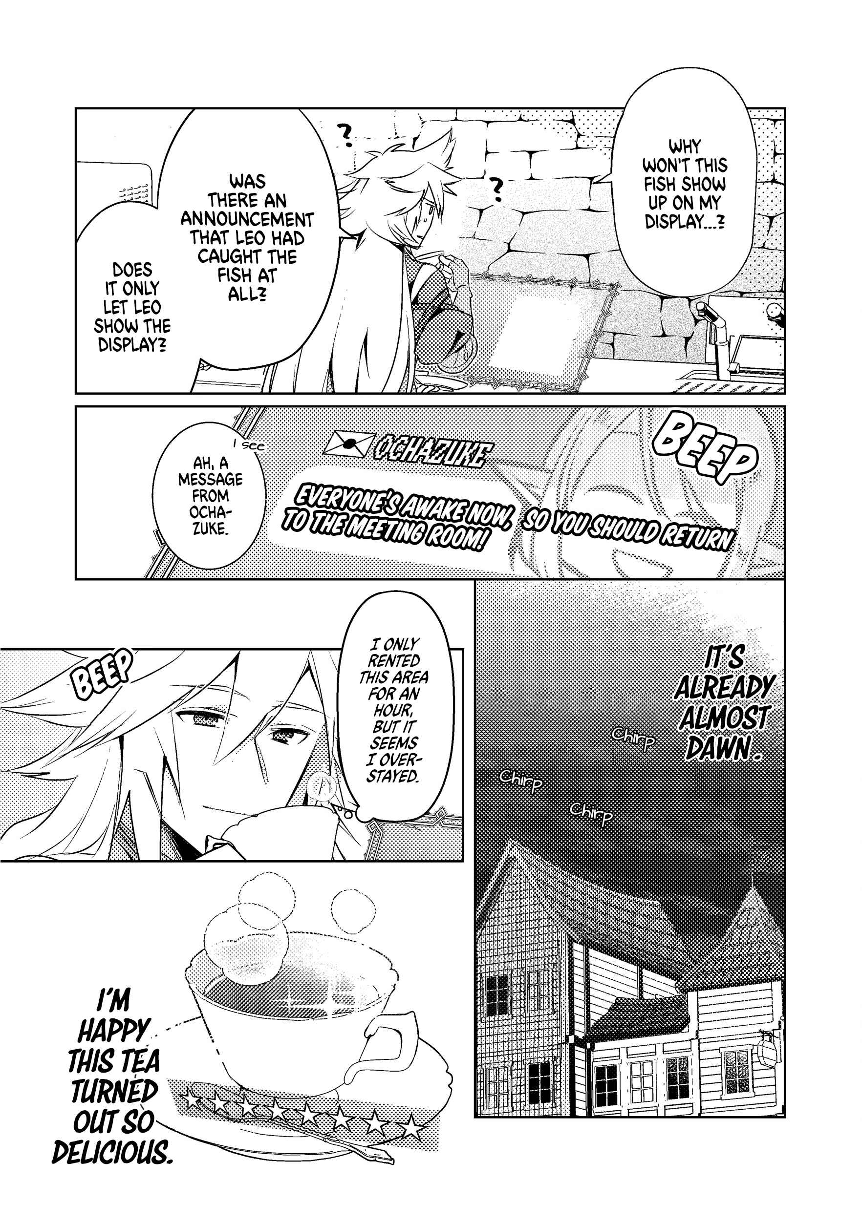 Page 18 Chapter 3 Atarashii Game Hajimemashita