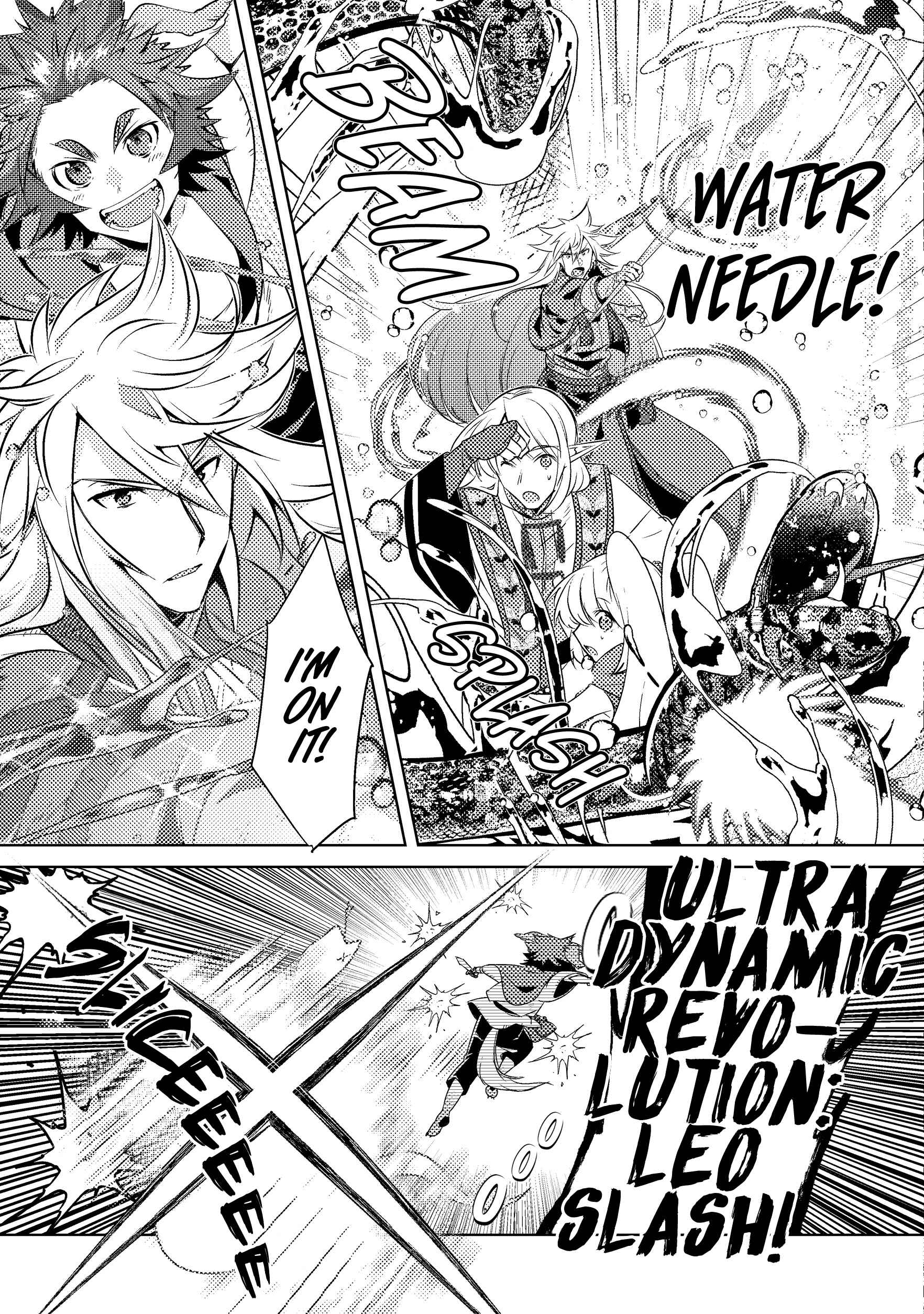 Page 4 Chapter 3 Atarashii Game Hajimemashita