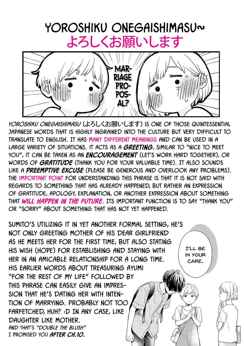 Page 7 Chapter 11 Hajimete Koibito ga Dekimashita