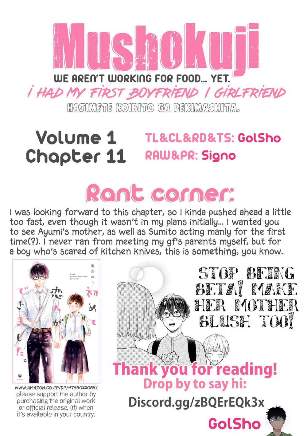 Page 8 Chapter 11 Hajimete Koibito ga Dekimashita