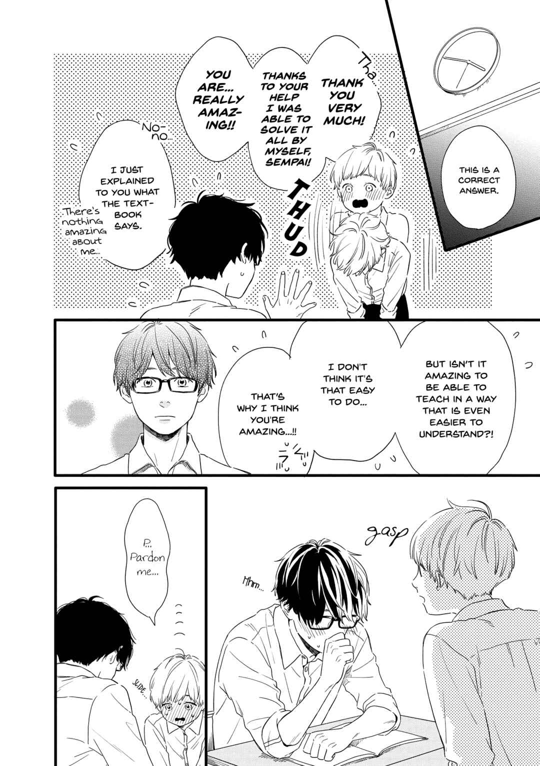 Page 14 Chapter 21.5 Hajimete Koibito ga Dekimashita