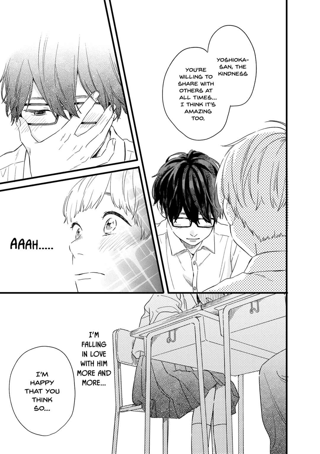 Page 15 Chapter 21.5 Hajimete Koibito ga Dekimashita