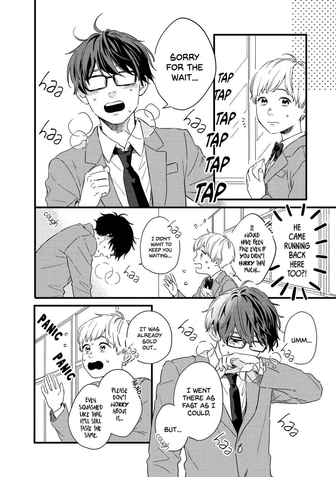 Page 4 Chapter 21.5 Hajimete Koibito ga Dekimashita