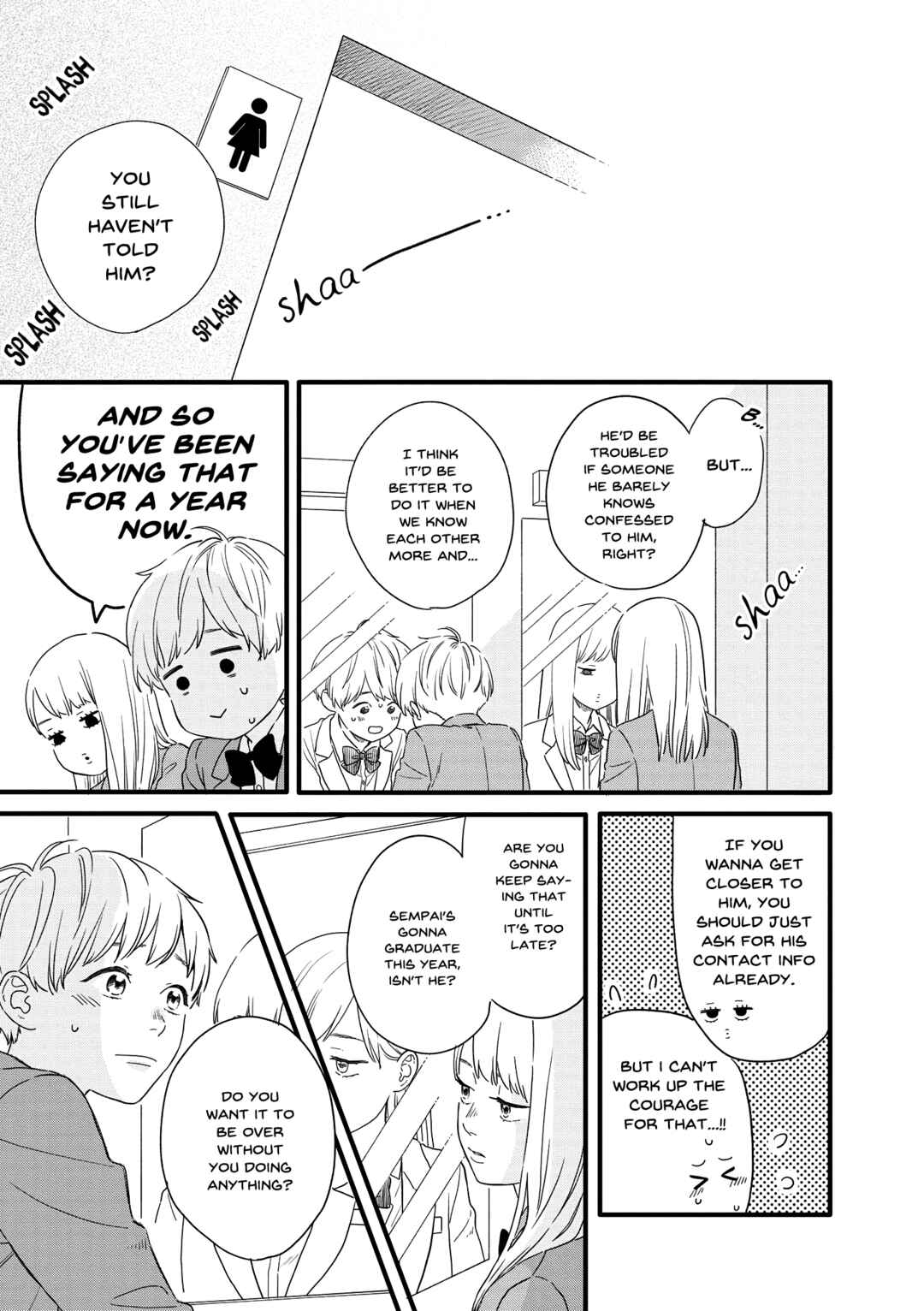 Page 7 Chapter 21.5 Hajimete Koibito ga Dekimashita