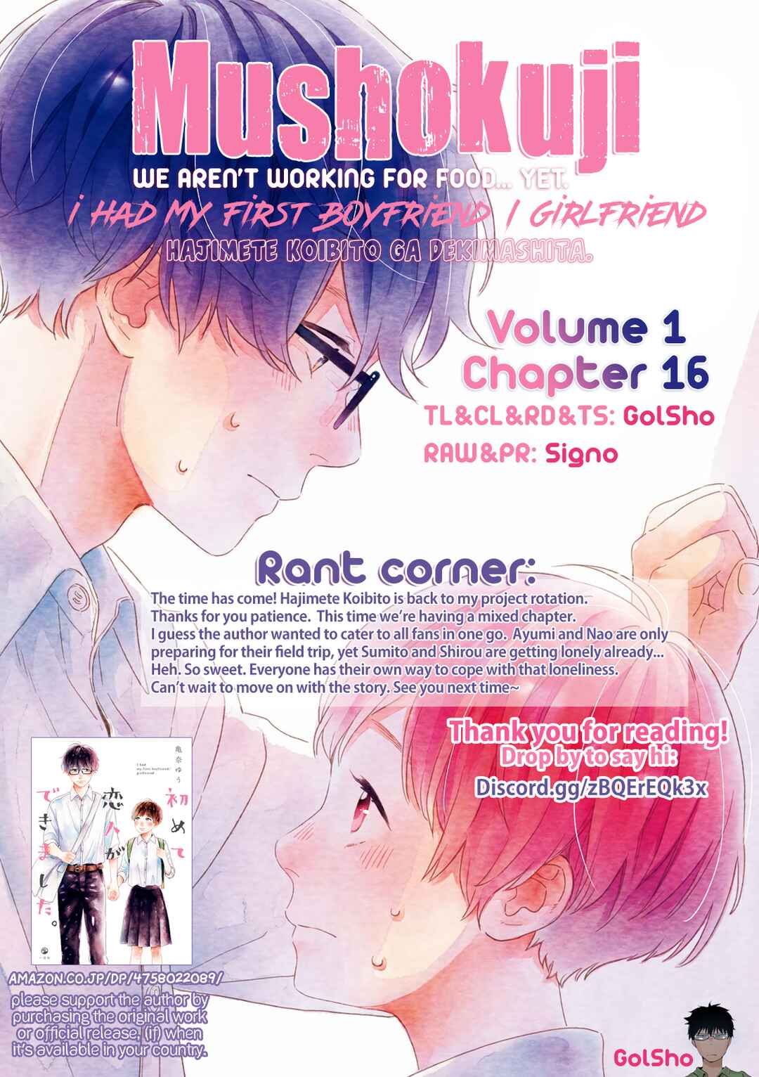 Page 5 Chapter 16 Hajimete Koibito ga Dekimashita