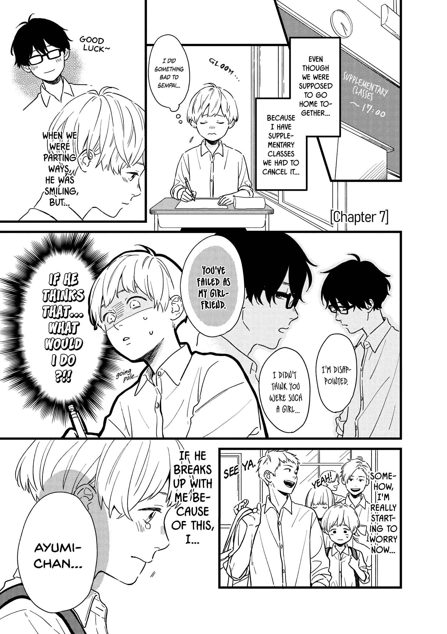 Page 1 Chapter 7 Hajimete Koibito ga Dekimashita
