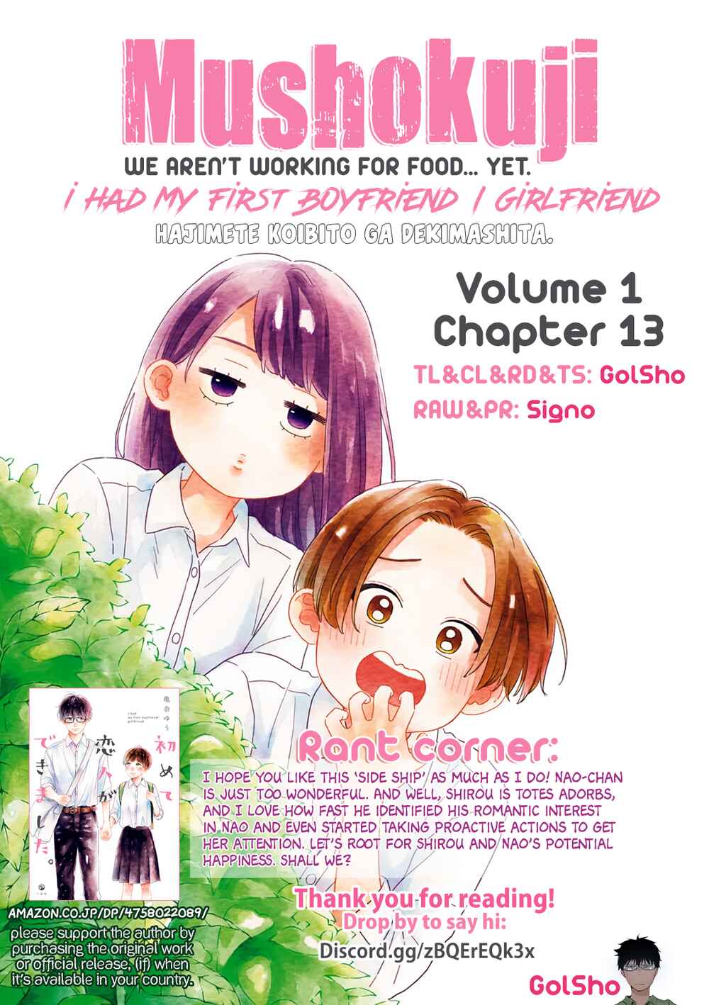 Page 7 Chapter 13 Hajimete Koibito ga Dekimashita