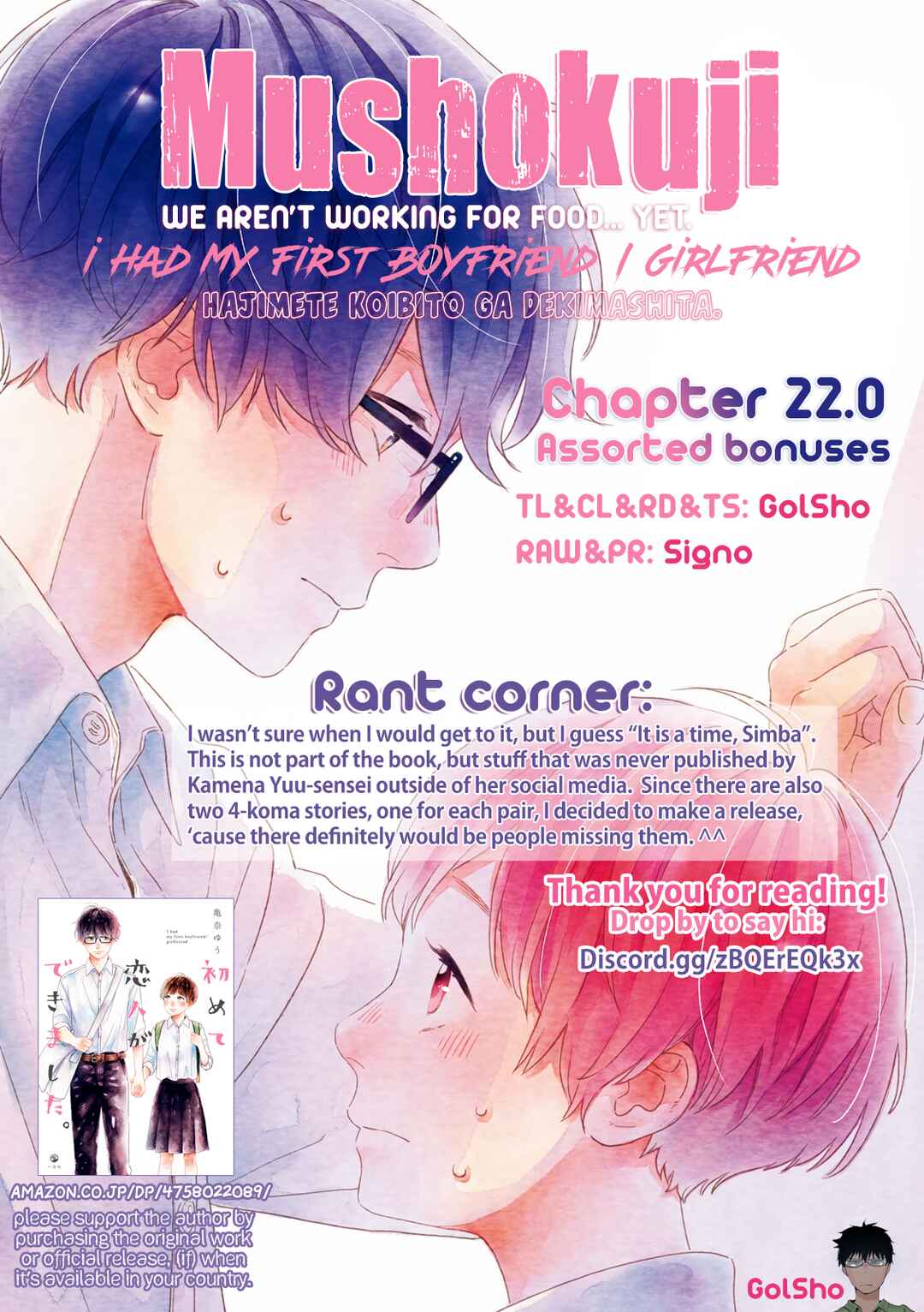 Page 6 Chapter 22.0 Hajimete Koibito ga Dekimashita