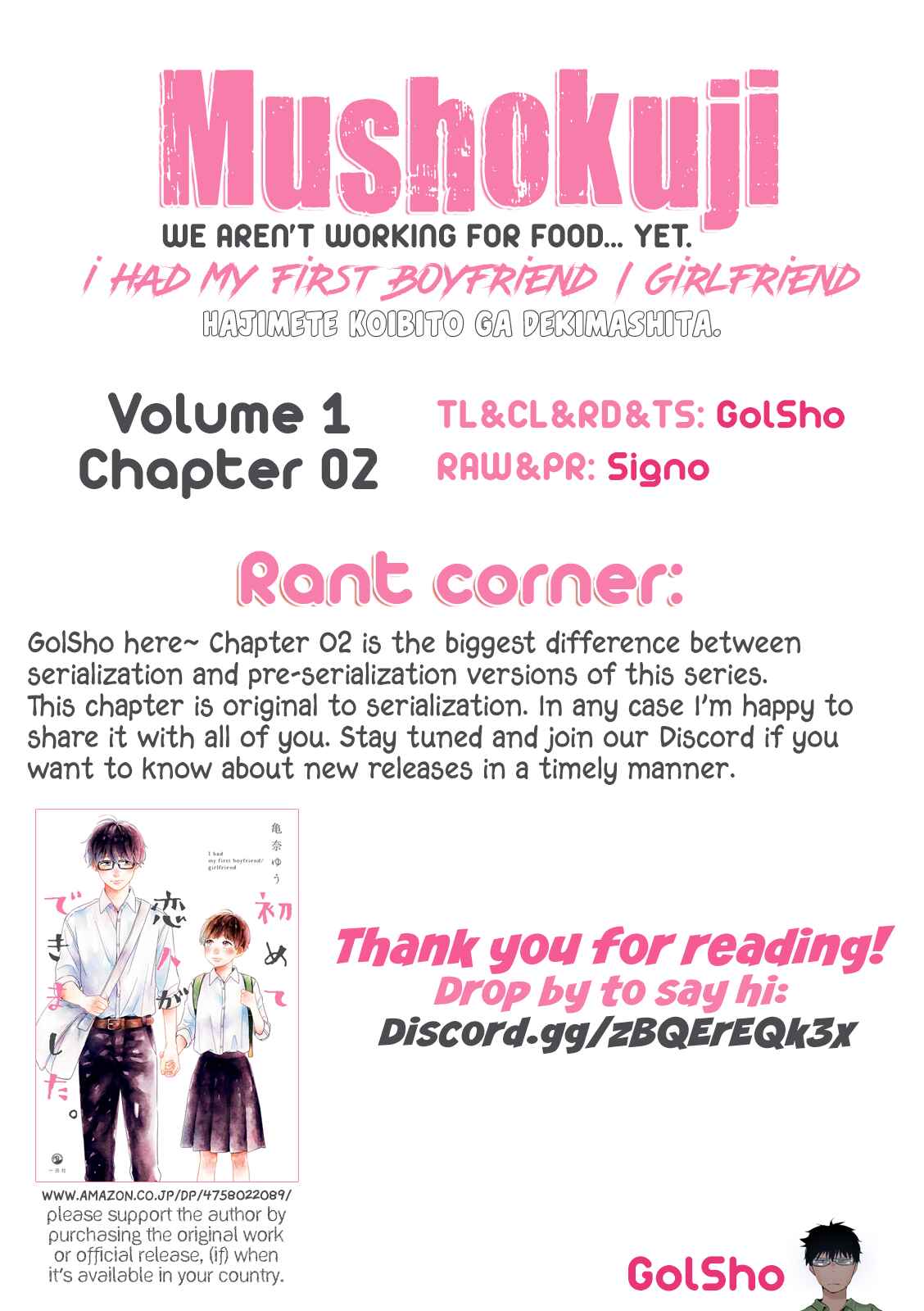 Page 5 Chapter 2 Hajimete Koibito ga Dekimashita