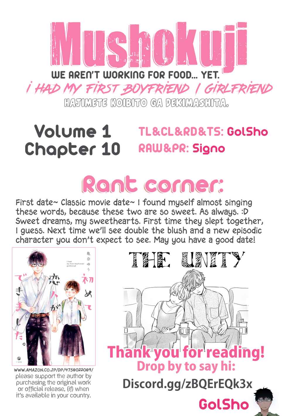 Page 5 Chapter 10 Hajimete Koibito ga Dekimashita
