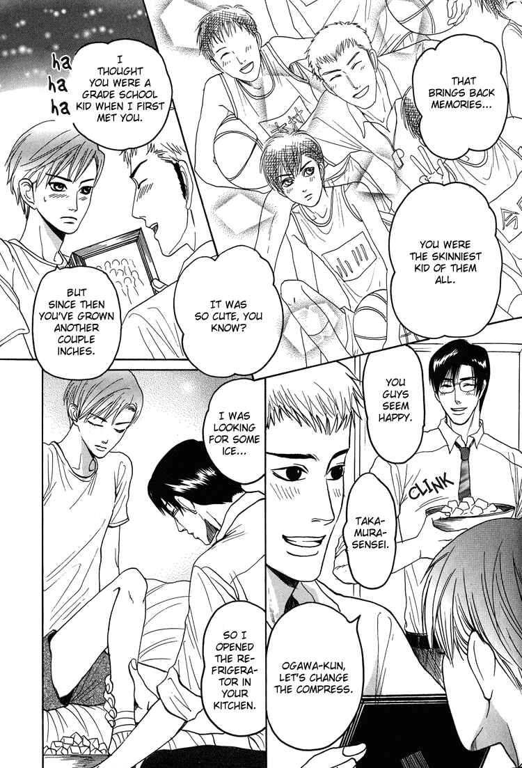 Page 12 Chapter 5 Ijimetai hodo Aishiteru