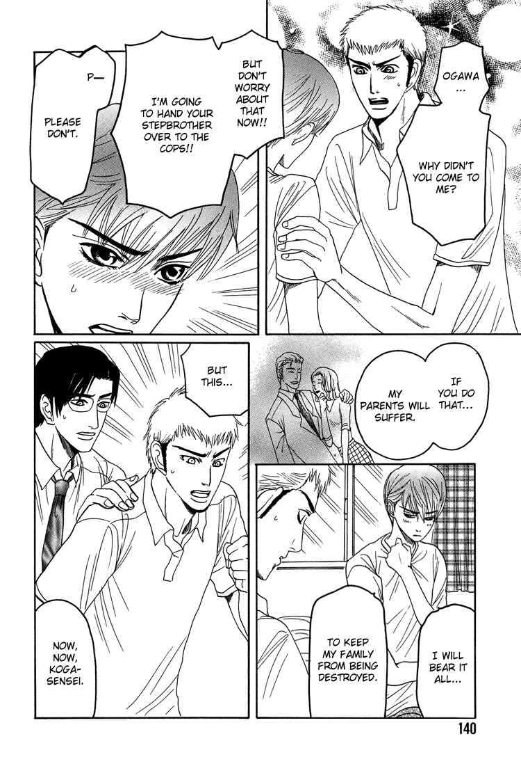Page 17 Chapter 5 Ijimetai hodo Aishiteru