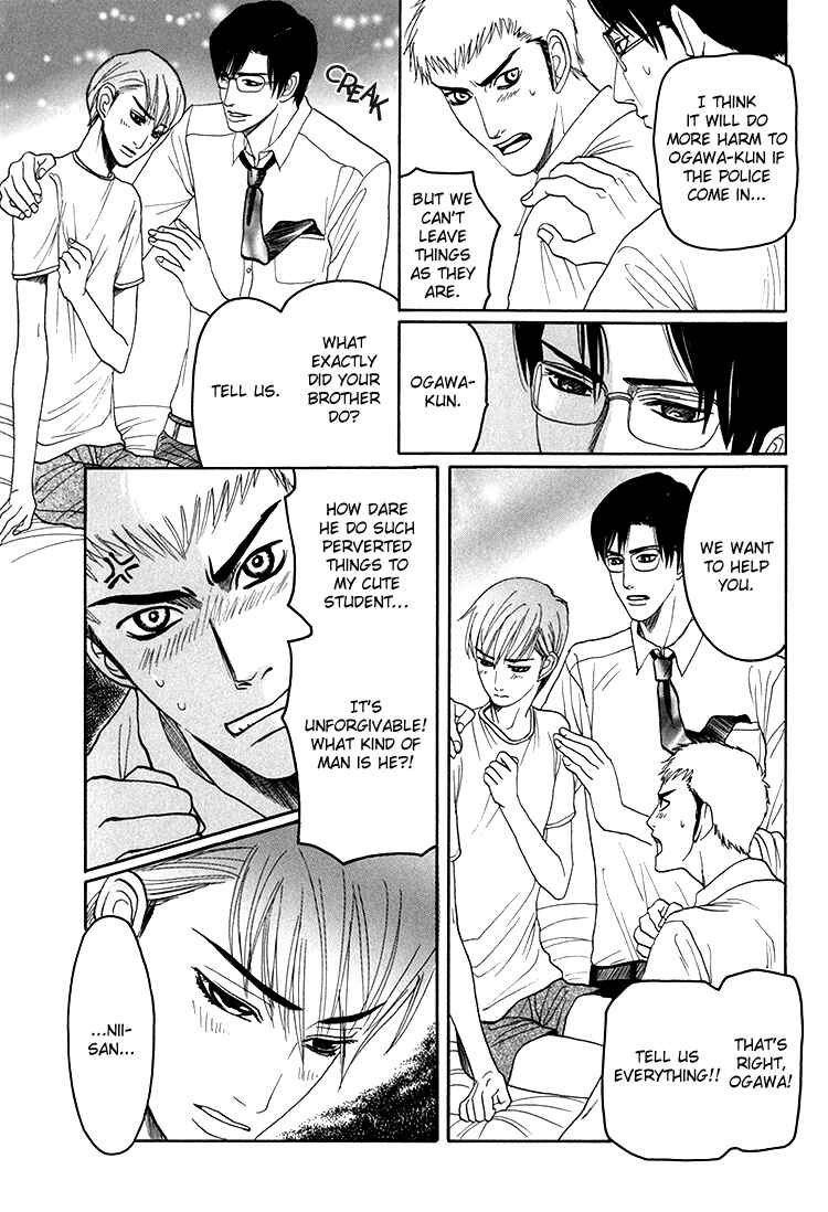Page 18 Chapter 5 Ijimetai hodo Aishiteru