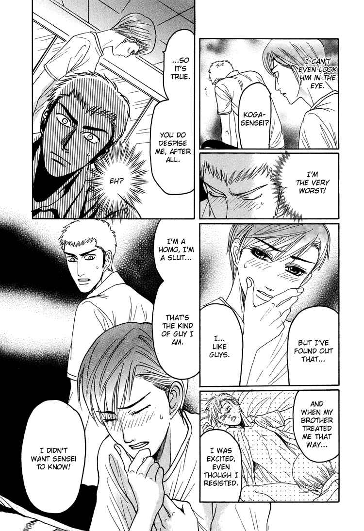 Page 32 Chapter 5 Ijimetai hodo Aishiteru
