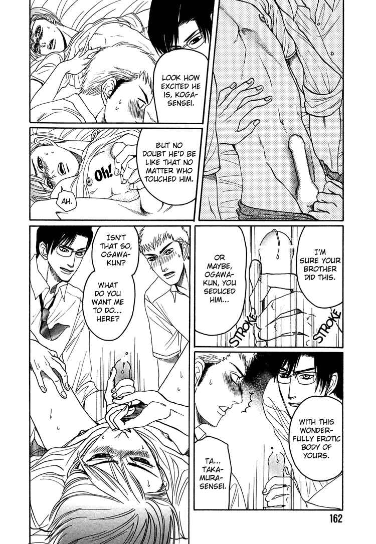 Page 39 Chapter 5 Ijimetai hodo Aishiteru