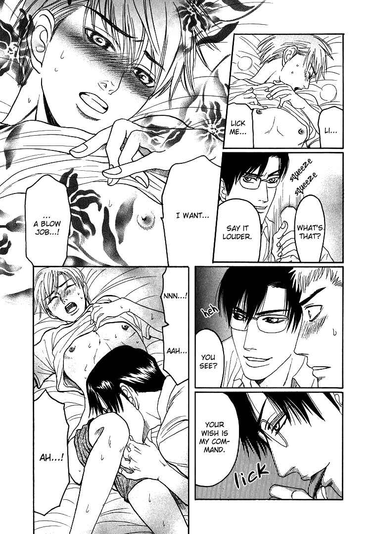 Page 40 Chapter 5 Ijimetai hodo Aishiteru