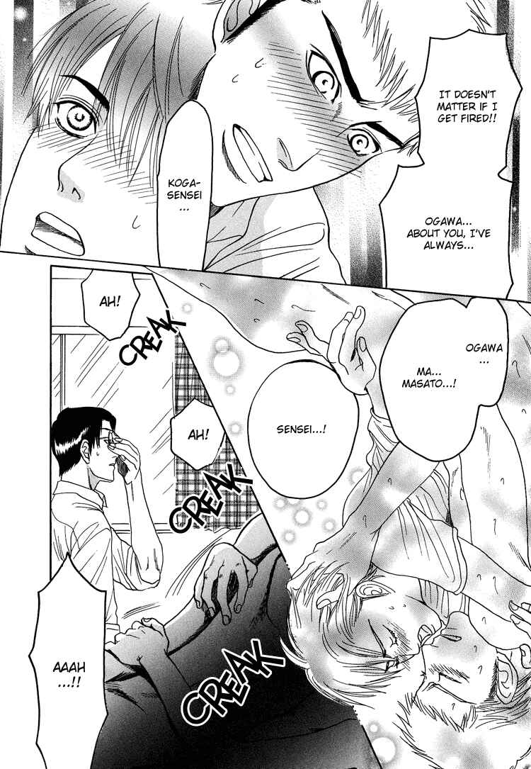 Page 48 Chapter 5 Ijimetai hodo Aishiteru