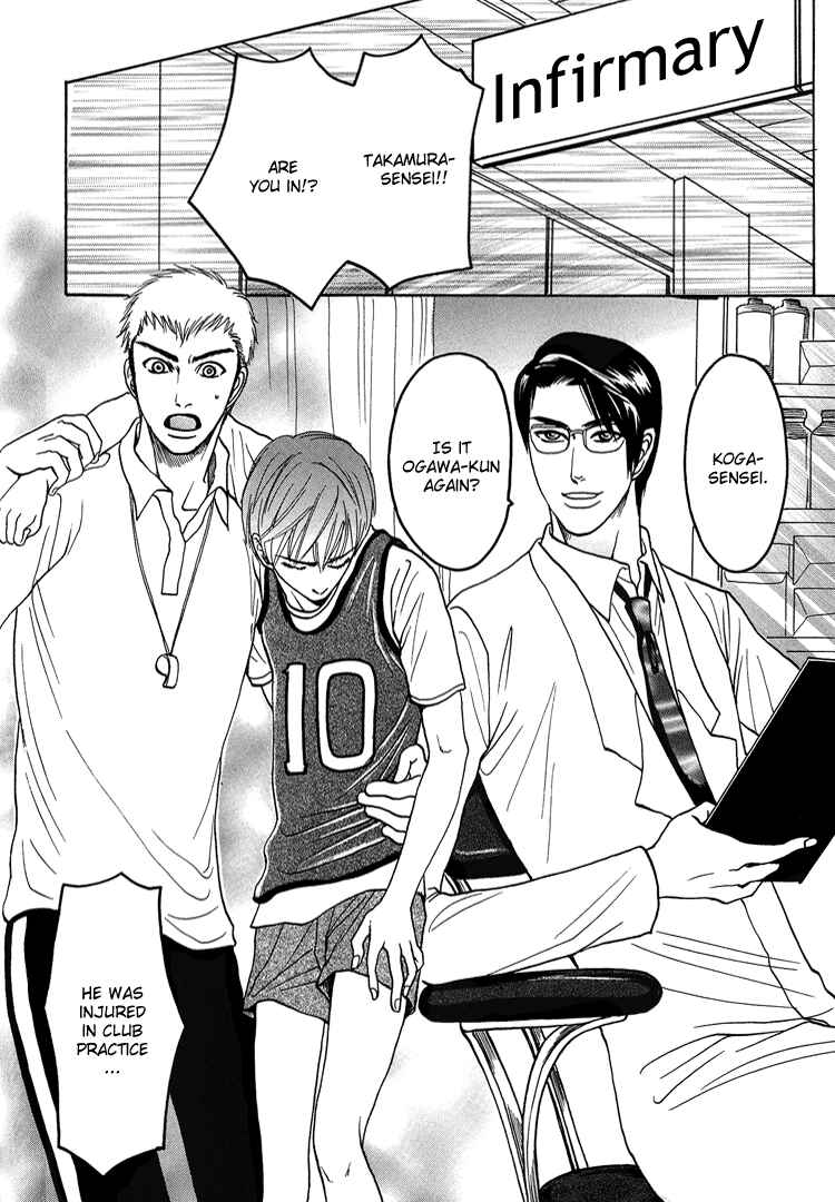 Page 5 Chapter 5 Ijimetai hodo Aishiteru