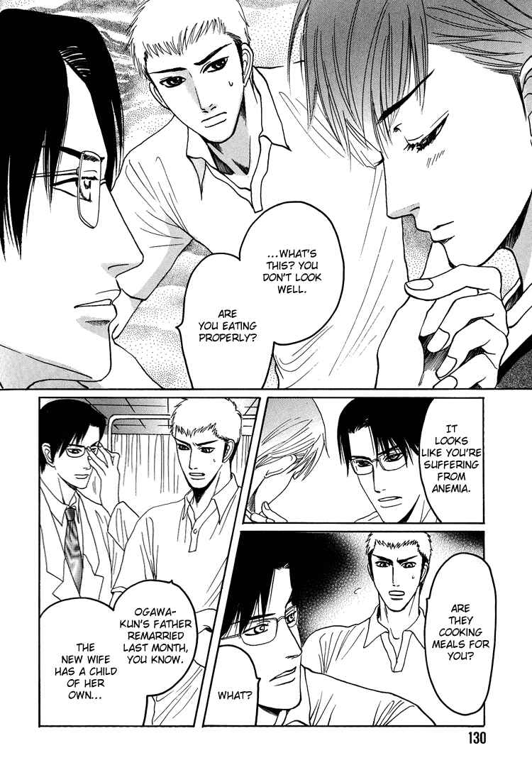 Page 7 Chapter 5 Ijimetai hodo Aishiteru