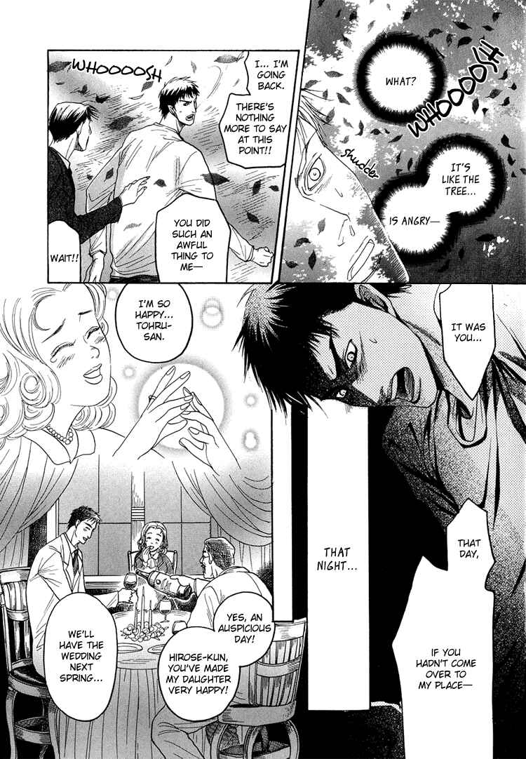 Page 14 Chapter 2 Ijimetai hodo Aishiteru