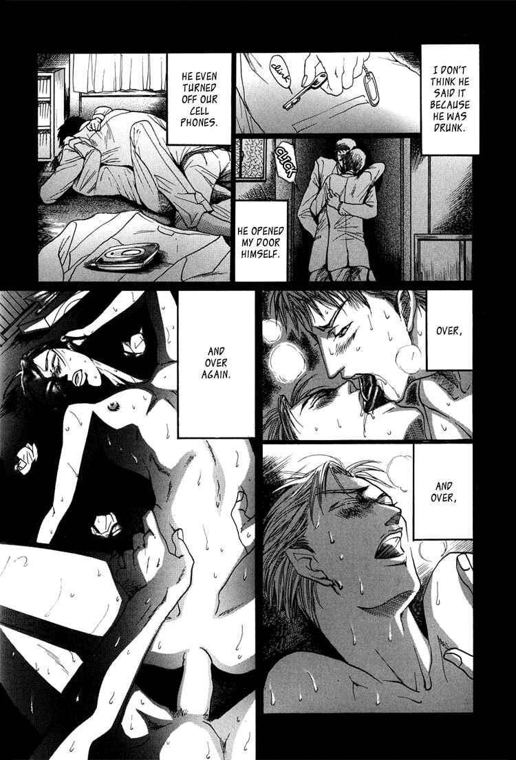 Page 17 Chapter 2 Ijimetai hodo Aishiteru