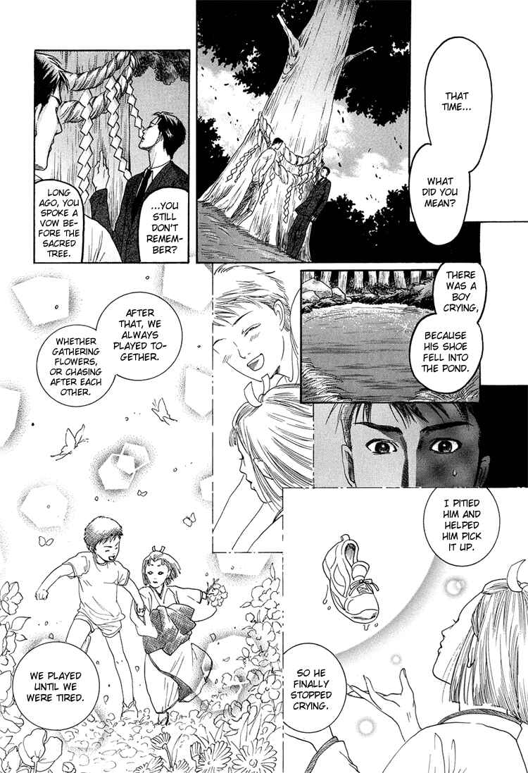 Page 19 Chapter 2 Ijimetai hodo Aishiteru